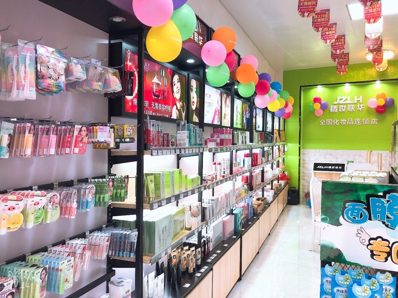 精妝聯(lián)華 領(lǐng)跑化妝品零售連鎖市場(chǎng)，為創(chuàng)業(yè)者開(kāi)啟財(cái)富新篇章